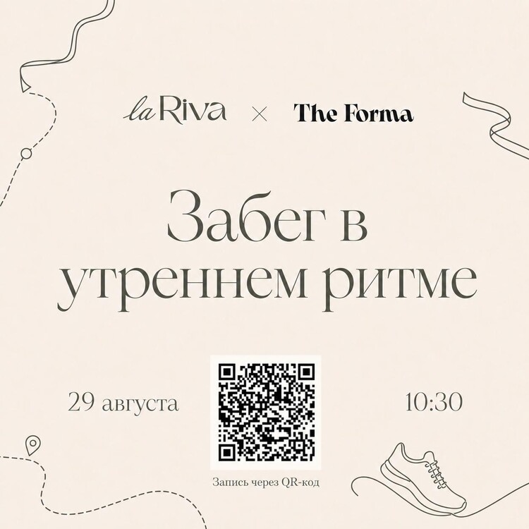 La Riva × The Forma